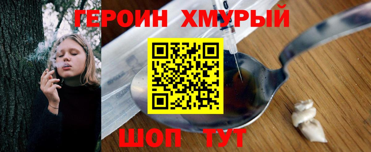АМФЕТАМИН Ангарск