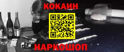 каннабис Абинск