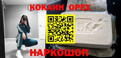 каннабис Абинск