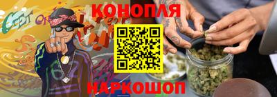 каннабис Абинск