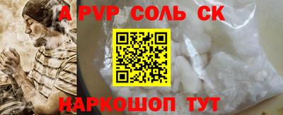 героин Абакан