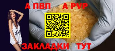 героин Абакан