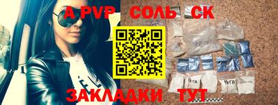 каннабис Абинск