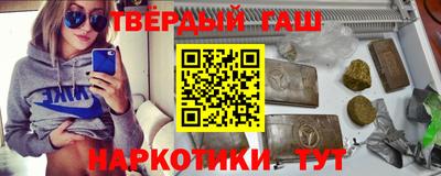 героин Абакан