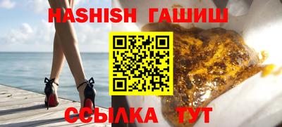 героин Абакан