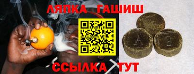 героин Абакан