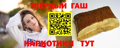 каннабис Абинск