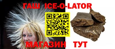 каннабис Абинск