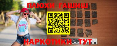 героин Абакан