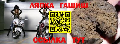 каннабис Абинск