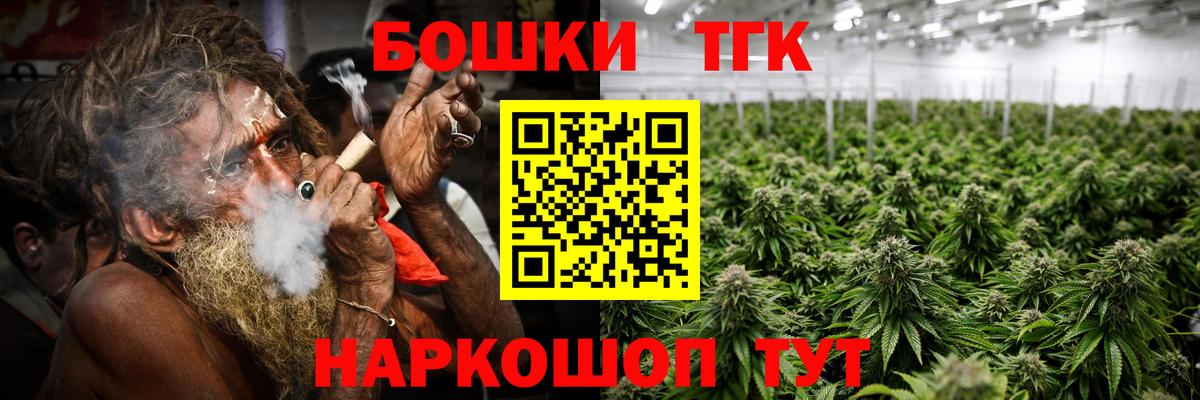 Бошки марихуана SATIVA & INDICA  Конопля Amnesia  Вход с VPN  Ангарск  Бошки Шишки план 